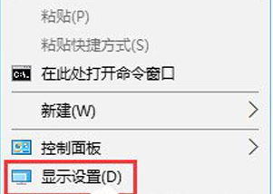 win10系统模糊问题解决方法