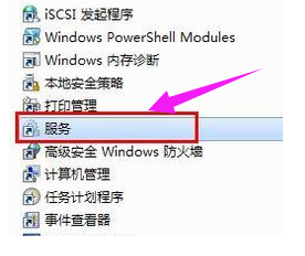 win7系统下宽带连接错误769的解决方法