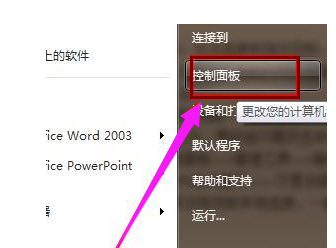 win7宽带连接错误769的终极解决攻略