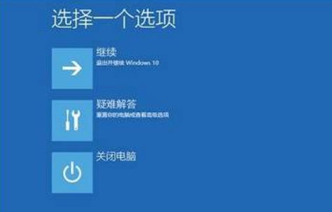 win10安全模式初始密码是什么