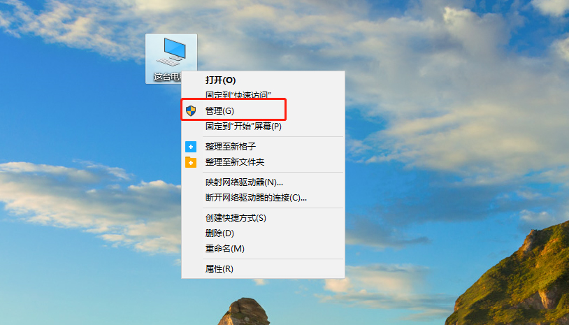 win10批量删除管理员账户方法
