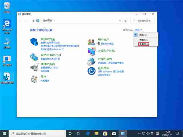 Win10 1909更新后无法上网怎么办？Win10 1909无法上网解决方法