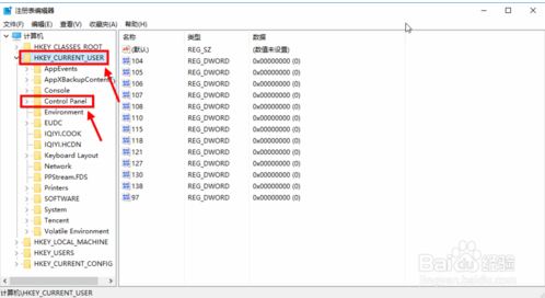 3种技巧教你设置win10护眼模式