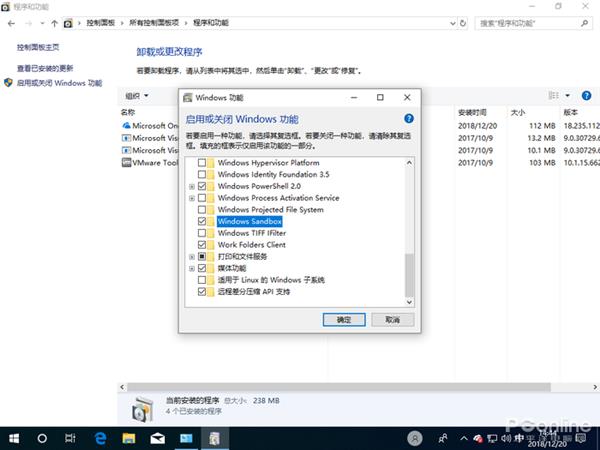 Win10大更新,体验全新WindowsSandbox沙盘