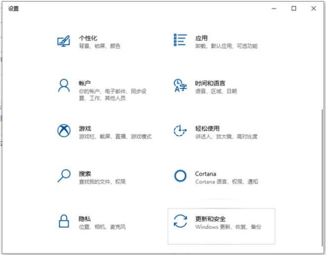win10电脑重装系统之后怎么恢复原系统