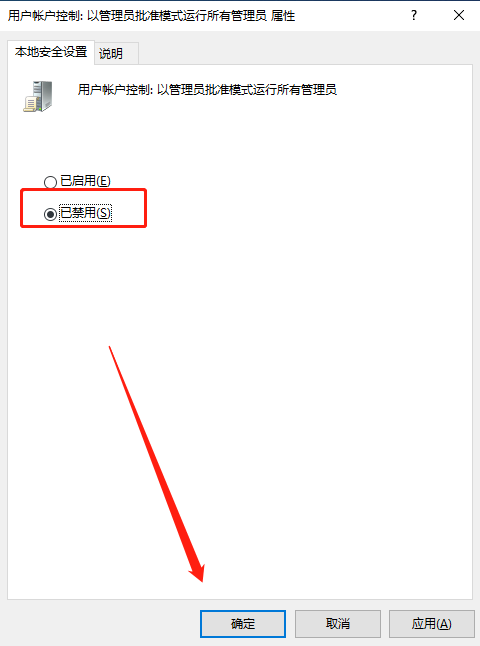 win10明明是管理员还要权限怎么办