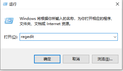 Win10右键新建菜单添加PPT选项方法