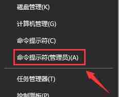 win10没有投影到这台电脑的选项怎么办？