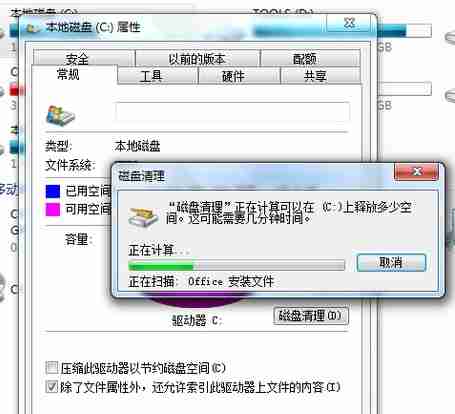 c盘空间越来越小怎么办?