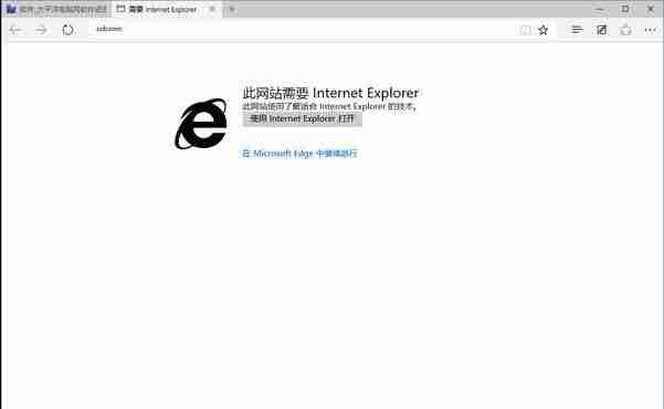 win10 edge兼容模式在哪？