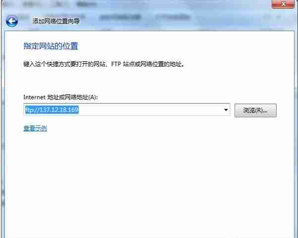 Win7网上邻居怎么添加?