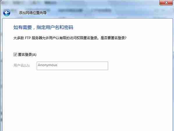 Win7网上邻居怎么添加?