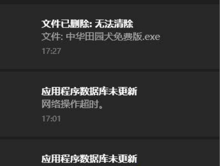 win10通知中心图标不见了怎么恢复