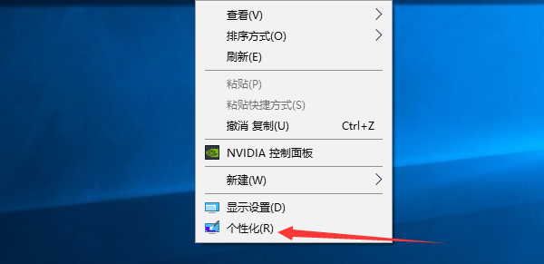 win10任务栏透明设置详细教程