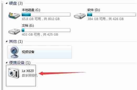 如何让手机当电脑摄像头?