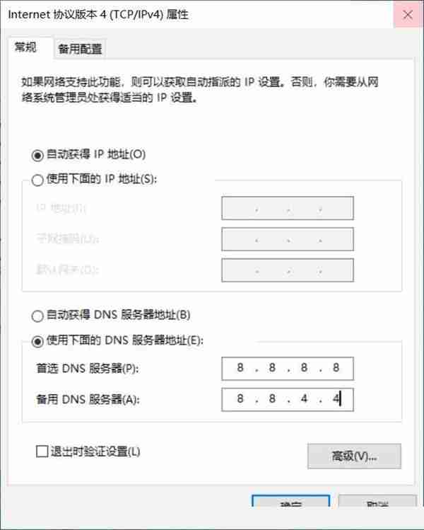 Win10 20H2无法安装更新怎么办
