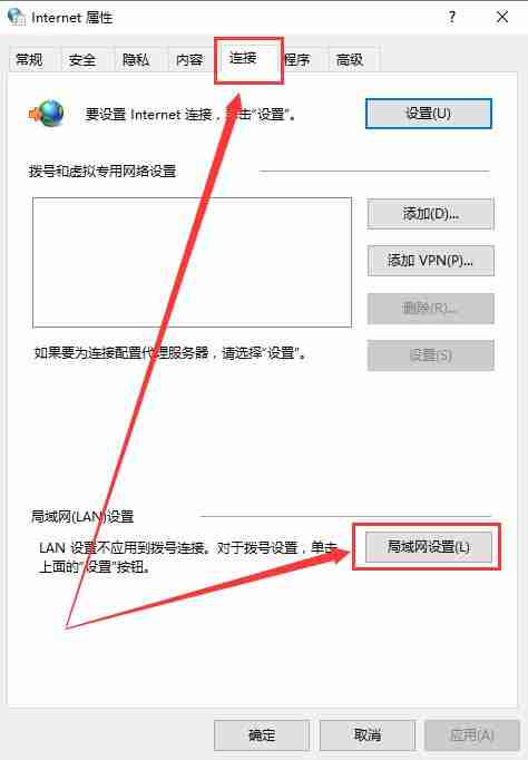 迅雷登录超时怎么办