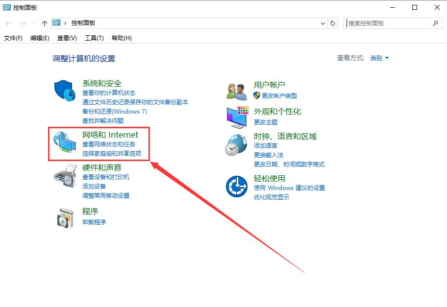 迅雷登录超时问题解决技巧及方法