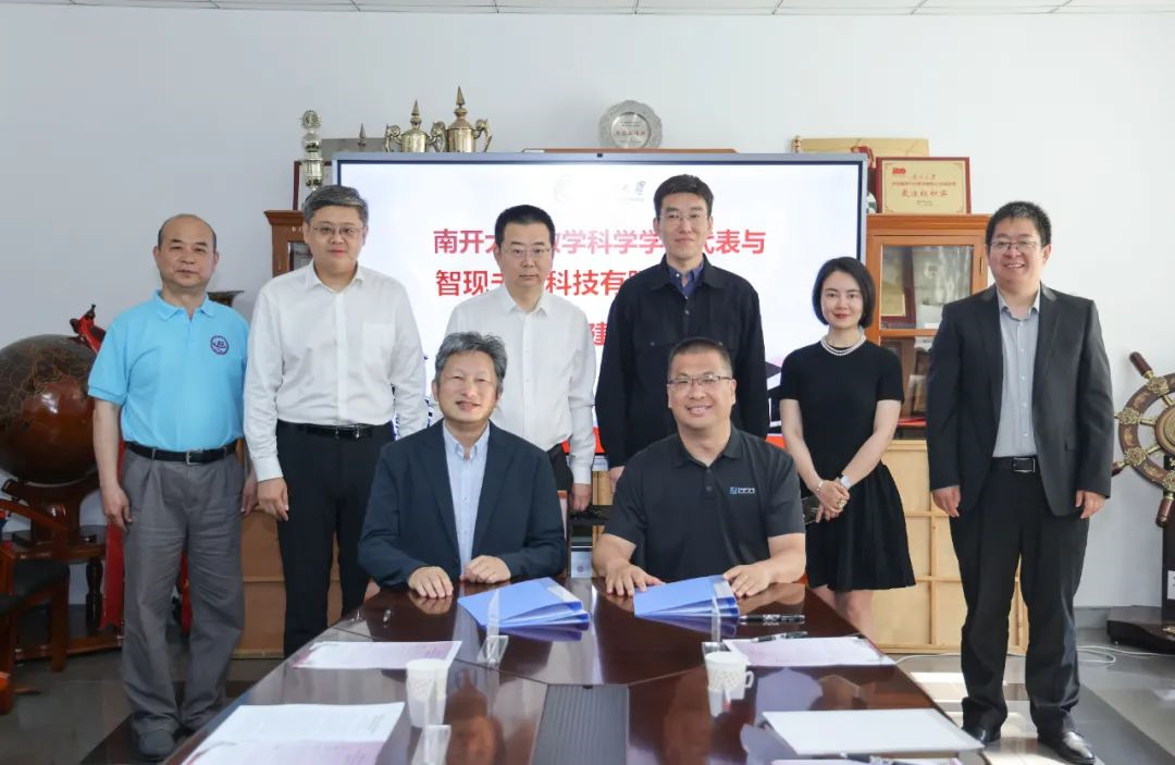 智现未来与南开大学合作,开设“数学×AI”双学位班,培养AI新人才