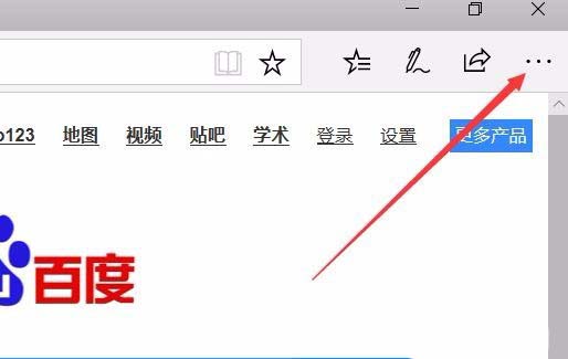 Win10Edge朗读功能音量调节技巧