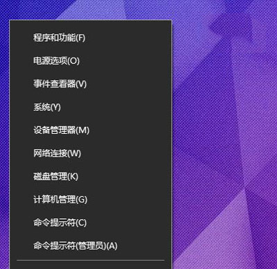 Win10电池图标不见了?教你一招找回来