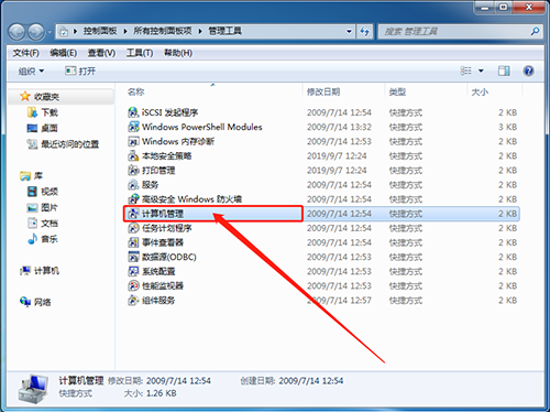 笔记本如何隐藏磁盘?
