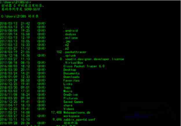 Win10系统下dos命令怎么复制文件？