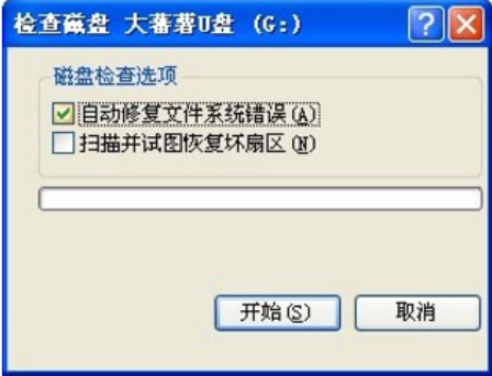 u盘出现乱码的解决方法