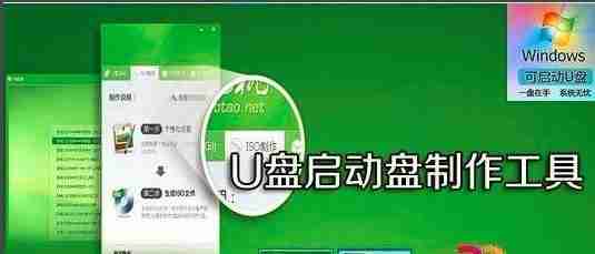 电脑安装系统失败了怎么办？