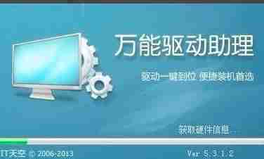 电脑安装系统失败了怎么办？