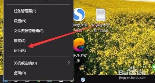 Win10彻底关闭wsappx进程攻略