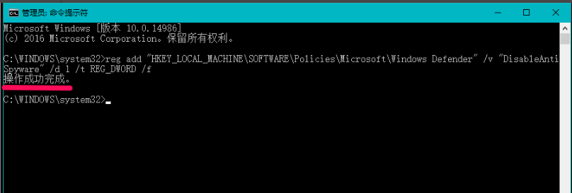 win10电脑关闭Windows Defender功能的方法？