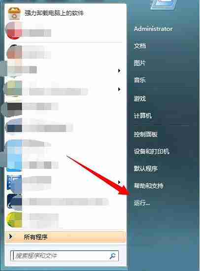 win7电脑提示工作站服务没有启动如何解决？
