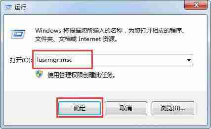 win7电脑提示工作站服务没有启动如何解决？