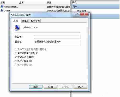 win7电脑提示工作站服务没有启动如何解决？