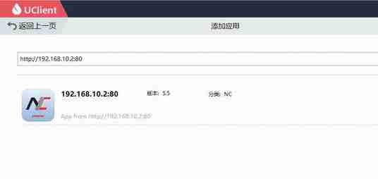 教你win10系统访问NC设置方法