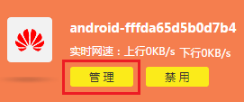 有线能上网，无线上不了怎么办？
