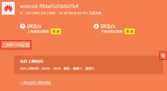 有线能上网，无线上不了怎么办？