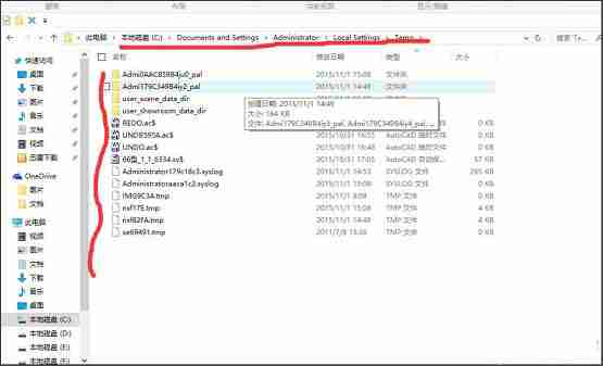 Win10没有Documents and Settings怎么办?