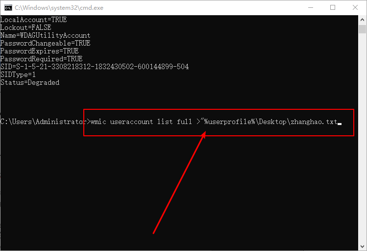 Win10系统如何查看和保存全部用户账户信息?