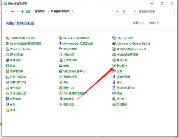Win10文件关联创建技巧与方法