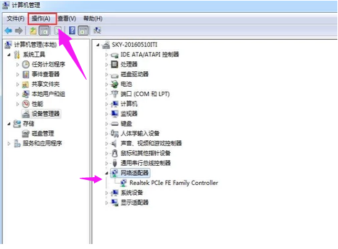 win7中如何安装无线网卡驱动？