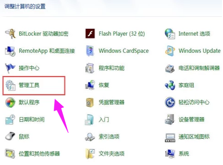 win7无线网卡驱动安装详细教程