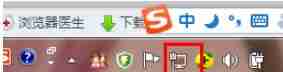 Win7系统本地连接在哪?