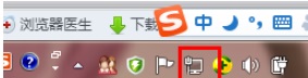 Win7系统本地连接设置及位置详解