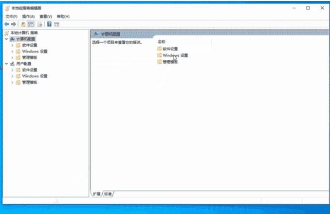 win10电脑内部组件出现了错误的解决方法