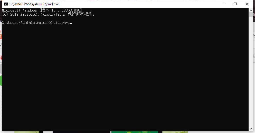 win10简单设置定时关机方法