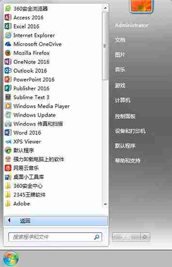win7系统怎么关闭tablet pc组件图标