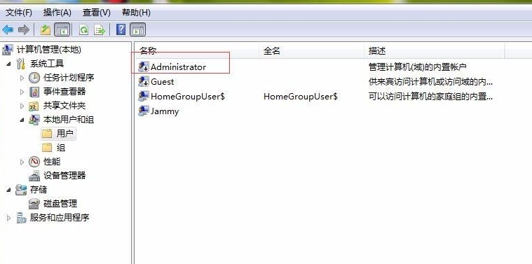 Win10怎么以管理员身份运行打开？以管理员身份运行打开的方法