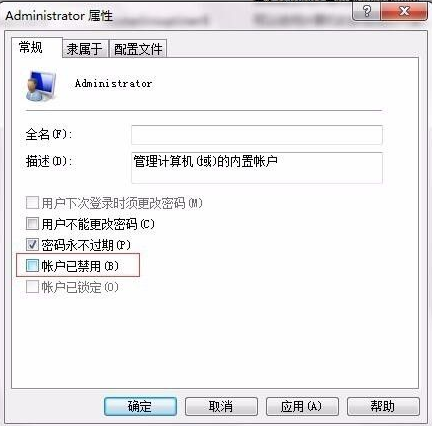 Win10怎么以管理员身份运行打开？以管理员身份运行打开的方法